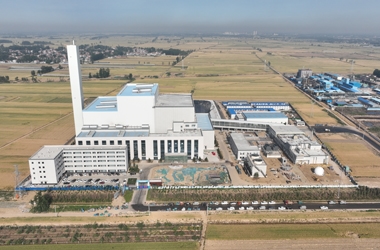 Shandong Juye solid waste incineration power plant
